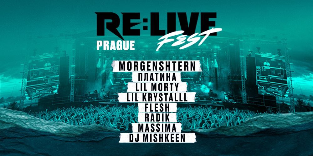 Квиток на Relive fest Prague