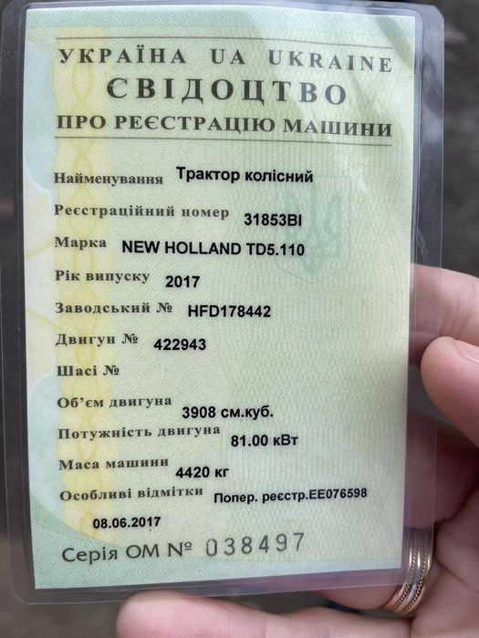 Продам New HOLLAND