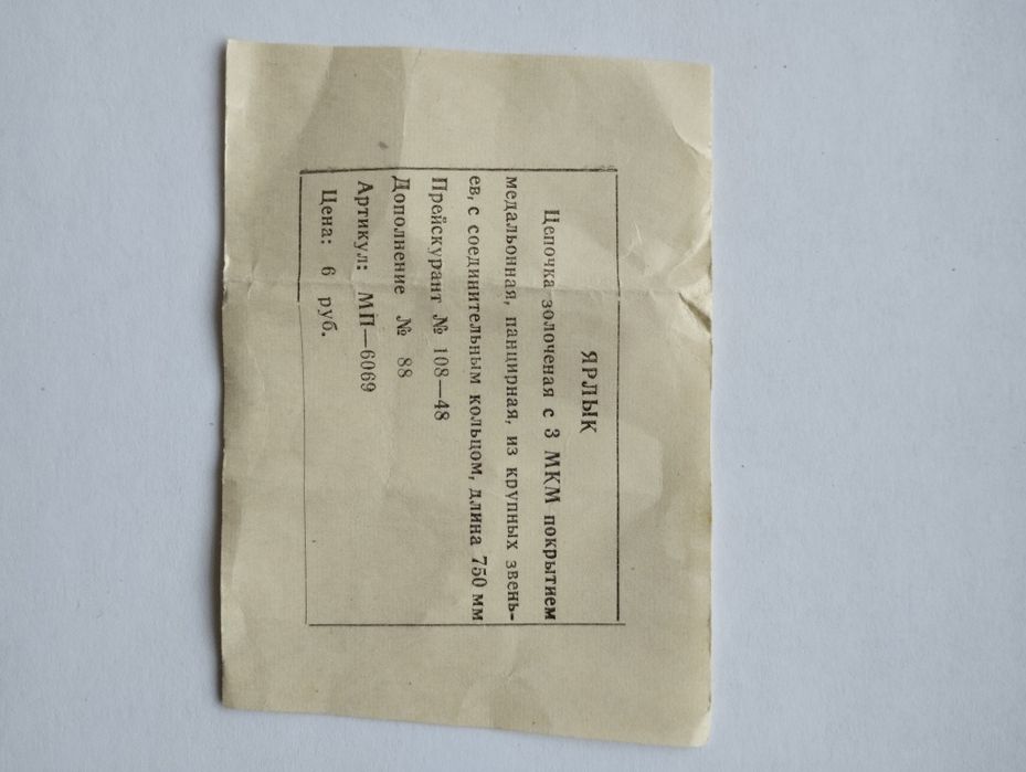 Часы кулон женские "Заря"