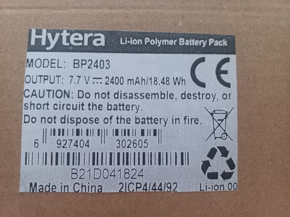 Рація Hytera HP785