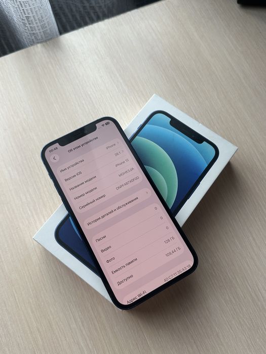 IPhone 12 128