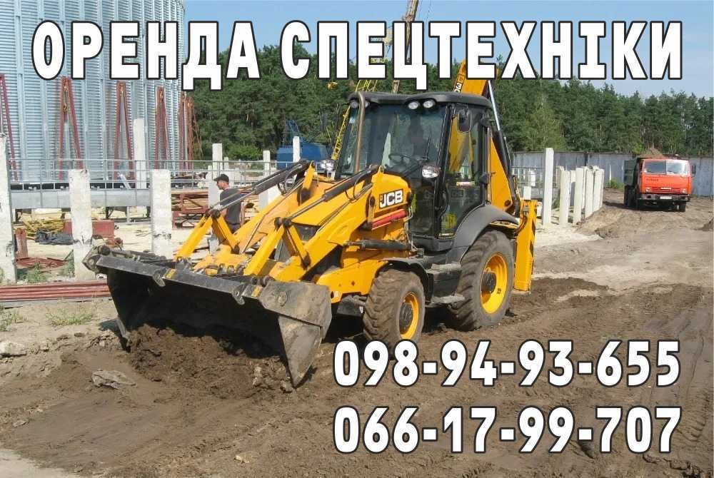Аренда экск. JCB 3сх/гидромолот, погрузчик, с НДC.