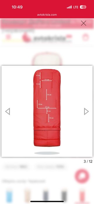 Зимовий Конверт на овчині ДоРечі United