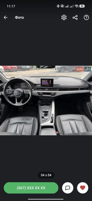 Ауді A4B9 2015 року 2.0 бензин Quatrro