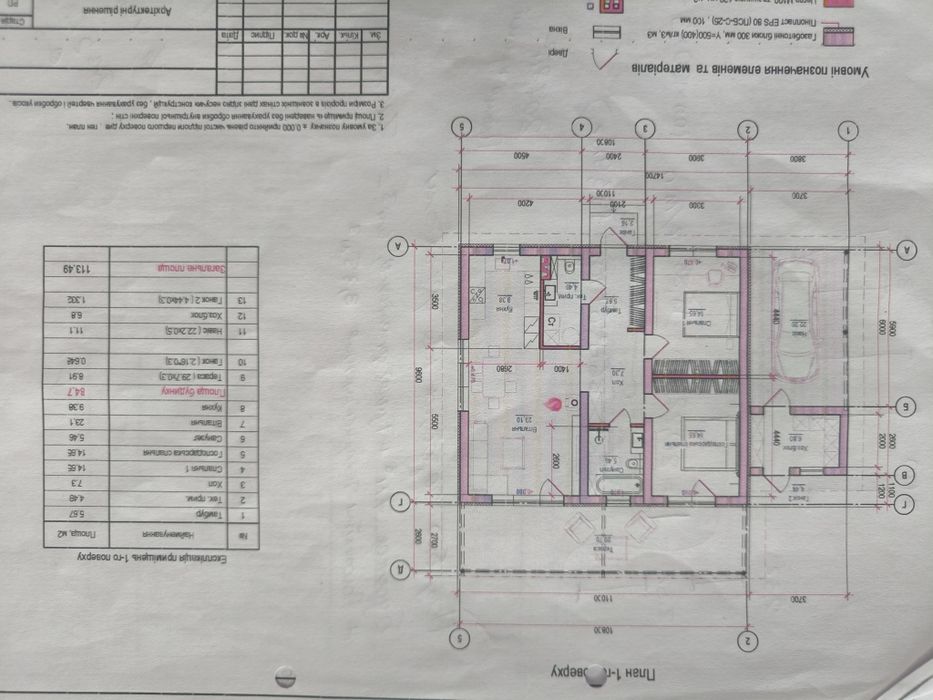 Продам будинок 113м2 Бровари Залісся Скибин