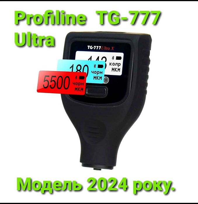 Толщиномер Profiline TG-777  ultra X