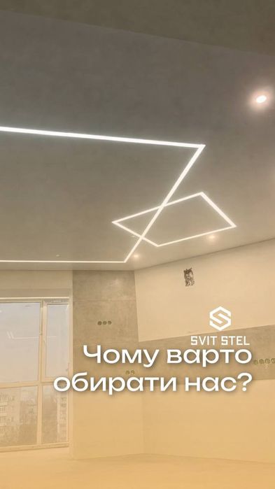 Натяжні стелі premium class