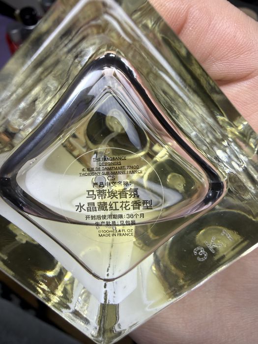 Унісекс аромат Matiere Premiere Crystal Saffron 100 мл