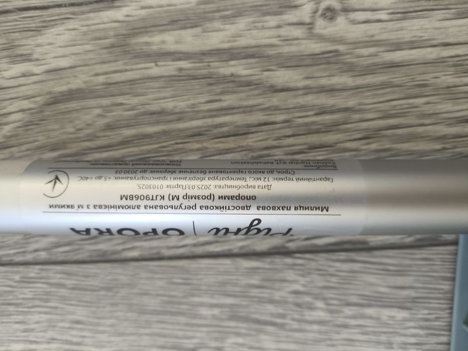 Продажа милиц б/у