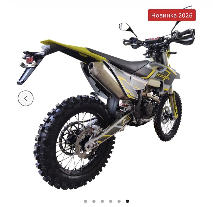 Мотоцикл KOVI 300 LITE R HS (48F)