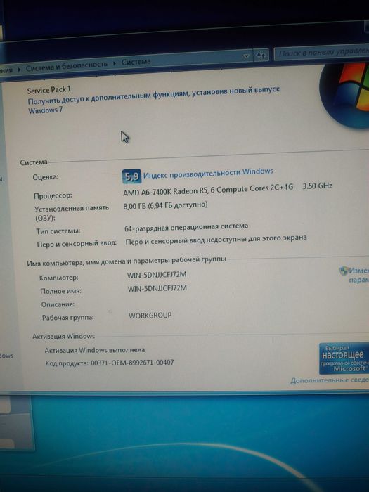 Продам ПК з монітором.