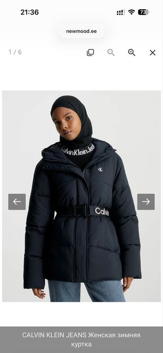 Зимова курточка Calvin klein з поясом s/m