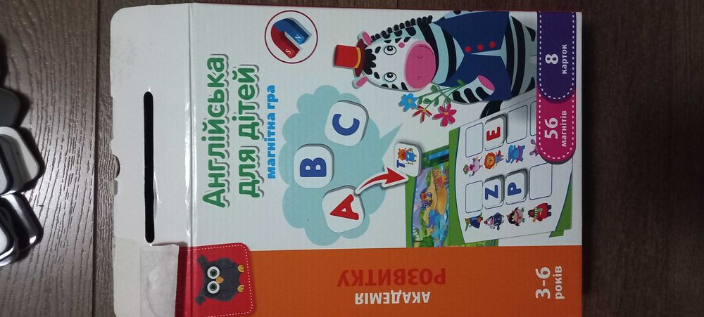 3 игры формы , английский