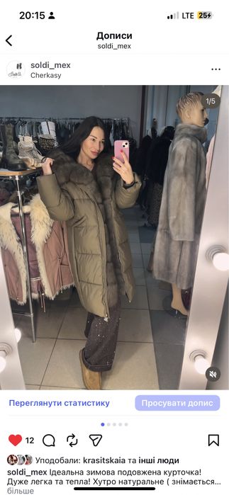 Пуховик з натуральним хутром песця (чорний і хакі)