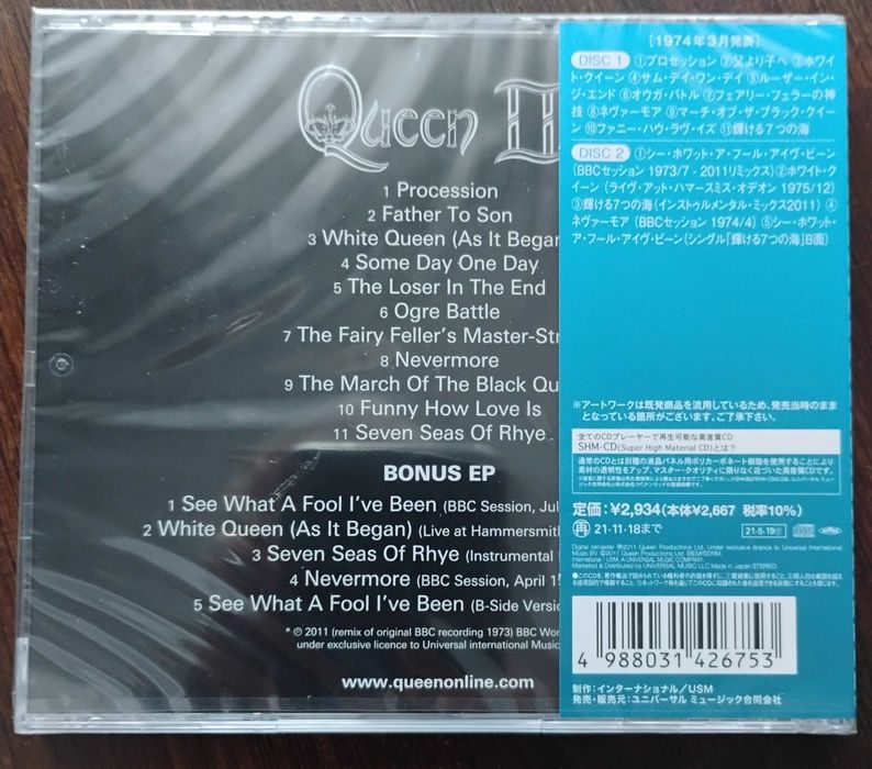 QUEEN Queen II 2xSHM-CD wersja De Luxe Japan Wrocław Fabryczna