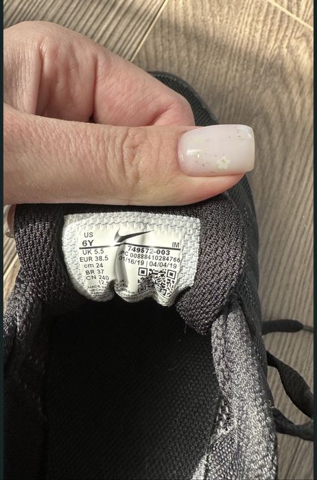 Кросівки Nike air max invigor унісекс модель на устілку 24 см