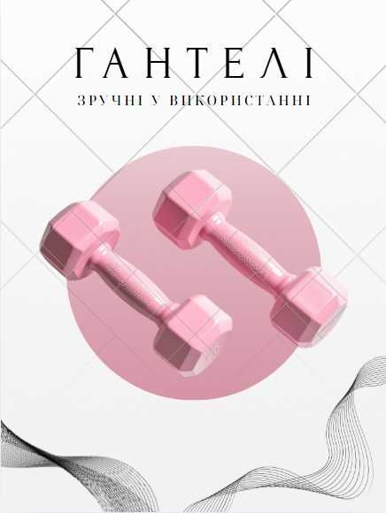 створення карток товару