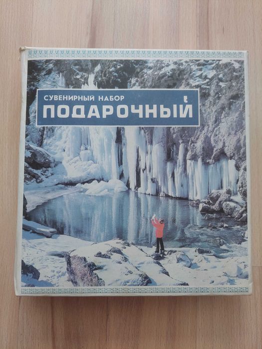 Zestaw radzieckich literatek