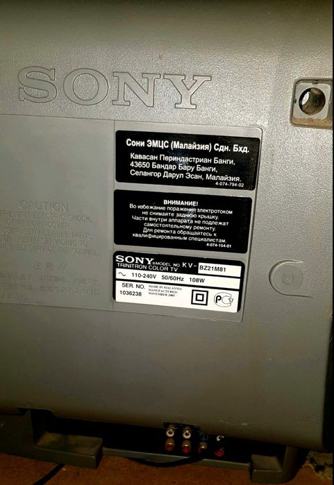 Продам  тел  Sony