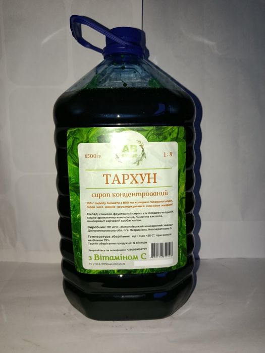 сиропи для кави та напоїв