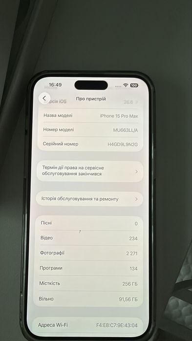 Iphone 15 pro max 256 e-sim
