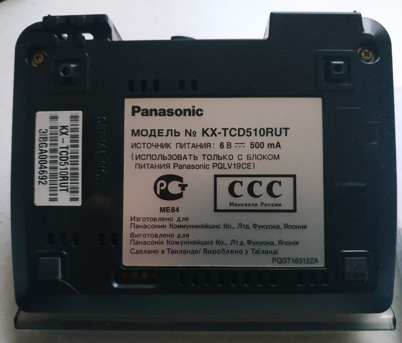 Стильный, офисный радиотелефон Panasonic KX-TCD510RU