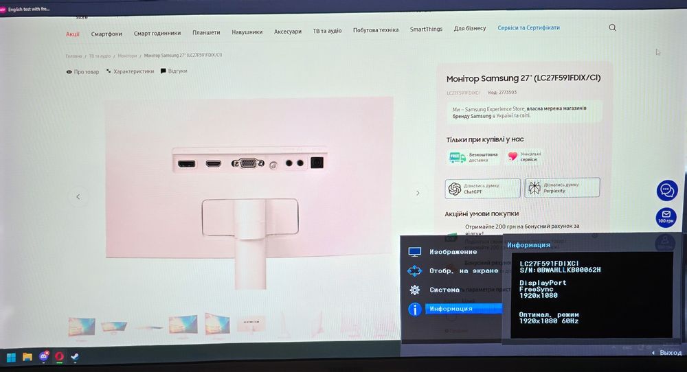 Монітор Samsung 27''