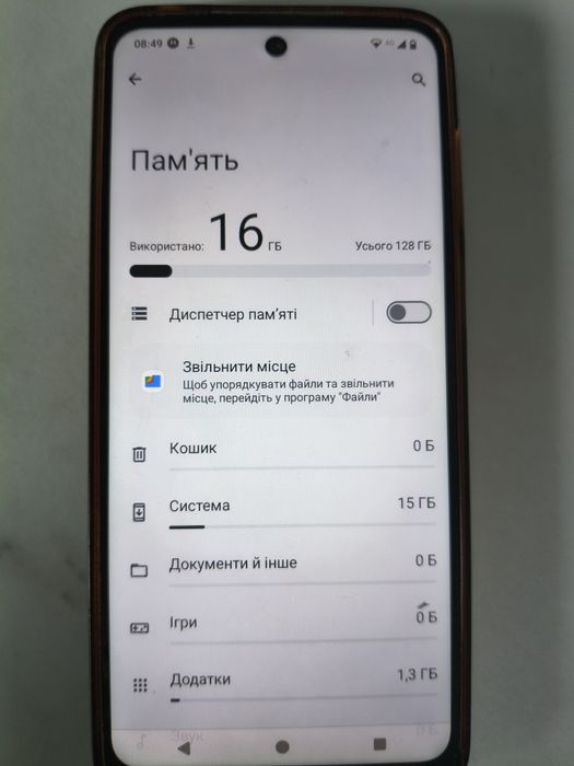 продам телефон мотоg23