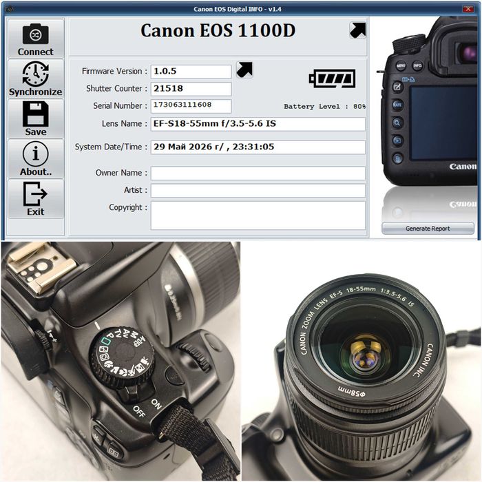 Дзеркальний фотоапарат Canon EOS 1100D KIT 18-55mm 8Gb [Пробіг затвору 21518 знімків]