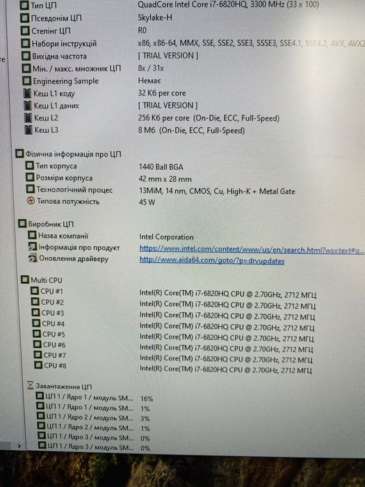 Продам ігровий ноутбук Fujitsu Celsius H760