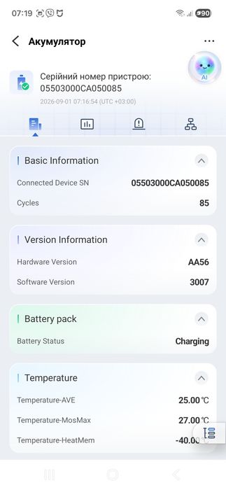 Аккумулятор deye 6.1 майже новий