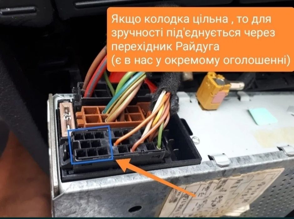 Bluetooth 5.1 для VW Skoda для магнітол Symphony , Beta , Gamma та інших Підтримка мультикерма!