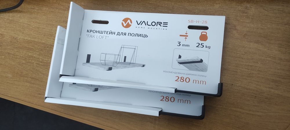 2  кронштейни для полиць