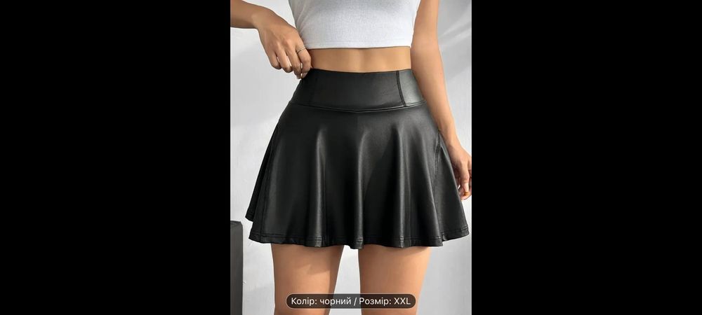 Комплект топ зі спідницею