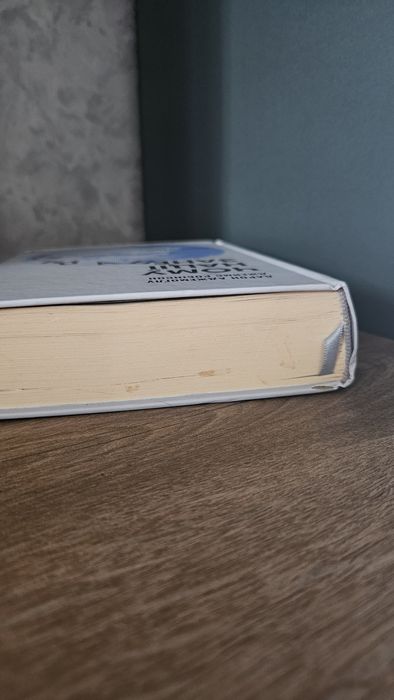 Книга Чому нації занепадають