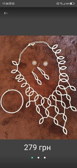 Наборы бижутерии от 39 грн