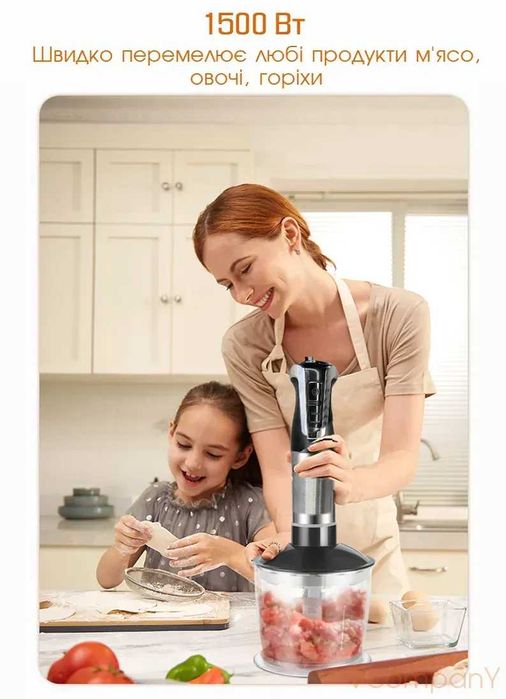 5 в 1 Міксер Подрібнювач Спінювач Чопер Блендер