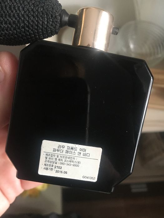 Guerlain puder glow rozswietlajacy perfumowany