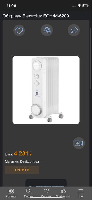 Масляний радіатор Electrolux EOH / M-6209. Обігрівач.