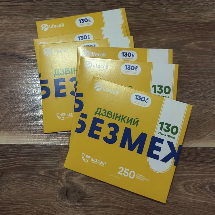 сім карти лайфсел / lifecell стартові пакети