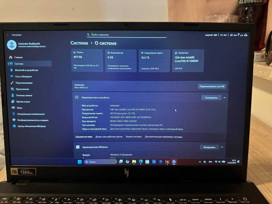 Laptop ACER Nitro V 15 IPS 165Hz i9-13900H 16GB GeForce RTX5060