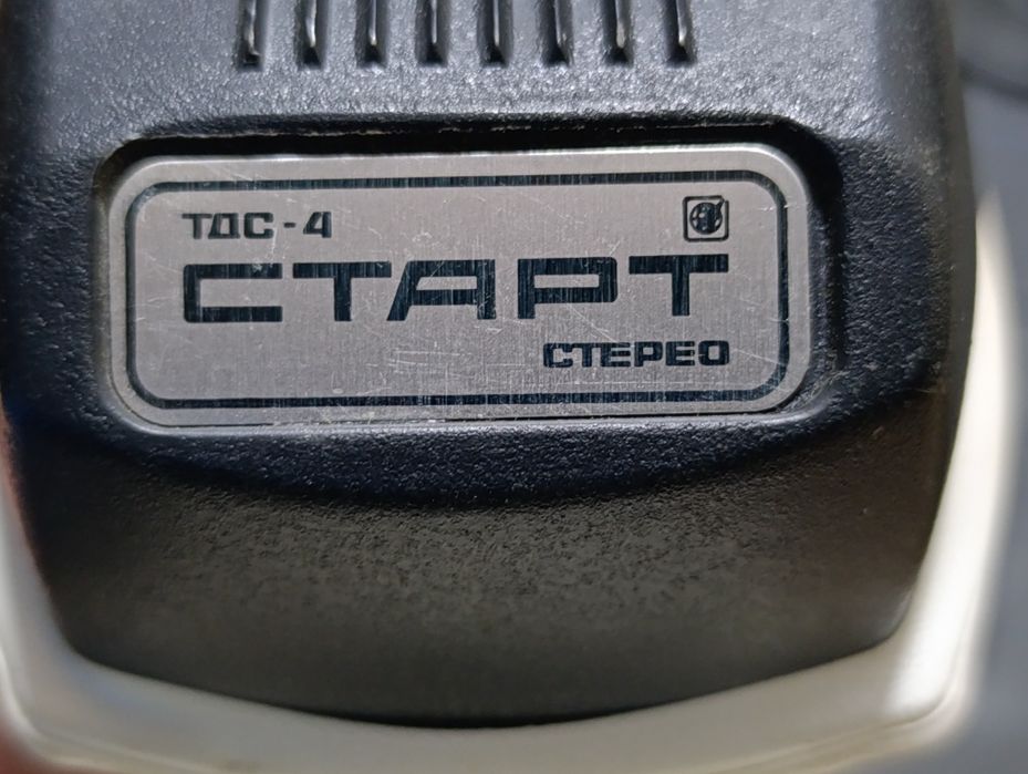 Бабінний магнітофон Ельфа 201 з навушниками Старт