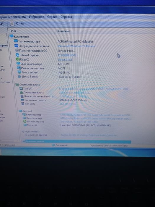 Продам 16' Ноутбук MSI CX600 (полностью исправен, могу под разборку)