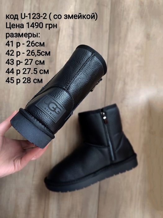 Sale UGG Кожаные угги низкие черные ботинки уги кожа мужские женские