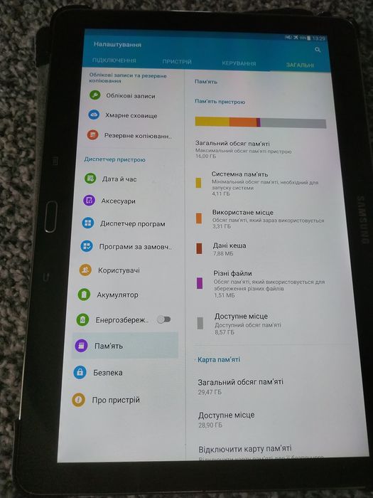 Планшет Samsung Galaxy Note 10.1   3G