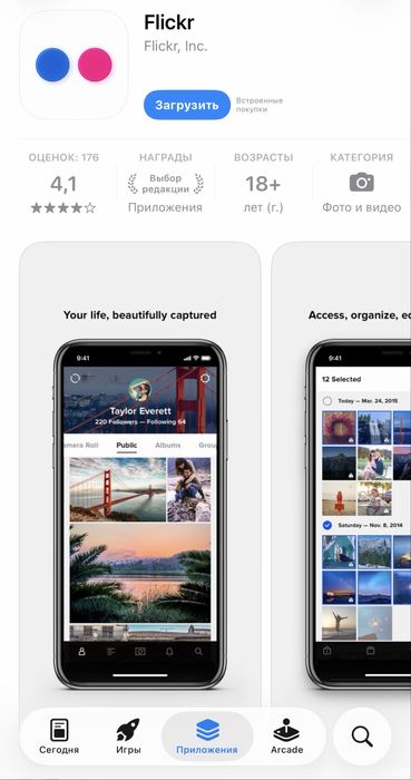 Розробка ДОДАТКУ за — 450$ акція!!! Зроблю за тиждень круту розробку