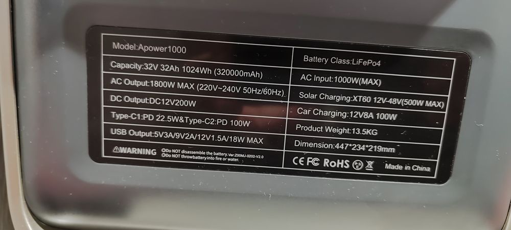 Зарядна станція, нова