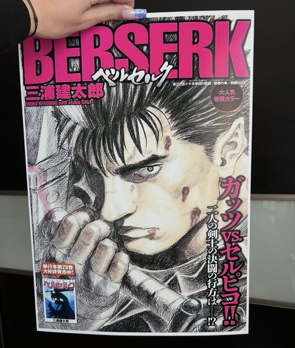 berserk plakat a3