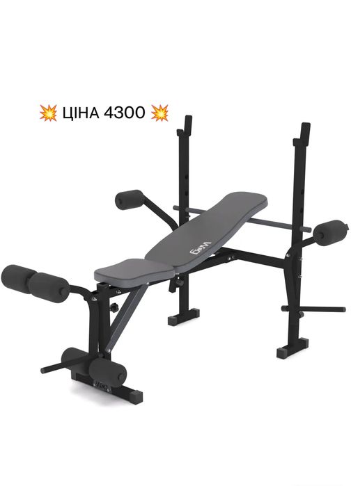Лавка для жиму зі стойками гантелі штанга скамья для жиму