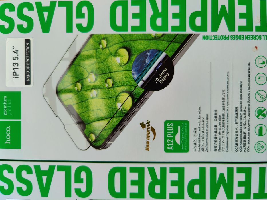 Защитное стекло HOCO Tempered Glass 9H для iPhone 13 mini